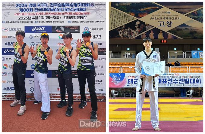 계명대학교. 4월 전국 규모의 주요 체육대회에서 우수한 성적 거둬